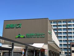 １０時２０分

定刻通りに高山濃飛バスセンターに到着☆
簡易的なショップとおトイレがあります。