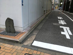 茅場町に、以前通りかかった時に気になって調べた、其角住居跡がありました。
松尾芭蕉の弟子。宝井其角が住んでいた場所だったそうです。
この日はここから路地の奥に入っていきました。
