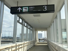 飛行機乗ること伝えたら
奥に見えるコメリに反応するヒトあり笑

人それぞれ視点が違うから面白いね(-^艸^-)
