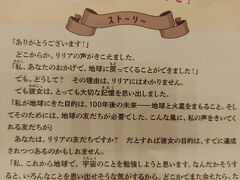 謎解きを完成した証明書です。