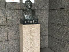 近くの日本橋郵便局には「郵便発祥の地」と書かれた、胸像が載る石碑がありました。
胸像は郵便事業の設立に関った前島密のもので、1円切手で見たことがある顔でした。
