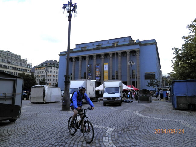 ストックホルム・コンサートホール