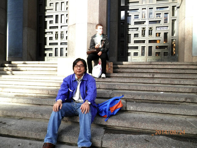 ストックホルム・コンサートホール