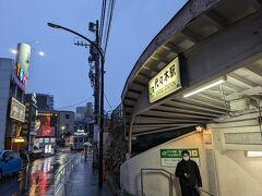 代々木駅