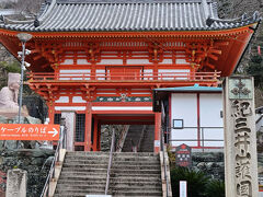 西国三十三所の「紀三井寺」に到着
朱色の楼門が大きくきれい。
私の地元に西国三十三所の「三井寺」がありますが関係がないようです。