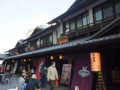 帰りがけに小田原駅隣にある「ミナカ小田原」を覗いてきました
思ったより人出が多くて驚きました

小田急線で帰宅しました