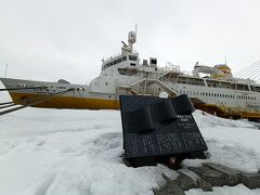 12:13頃
津軽海峡冬景色の歌碑
ボタンを押すと曲がフルで流れます