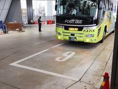 9:50発のこのバスで
一路高松へ向かいます

高松着は12：22予定