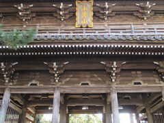 やってきたのはこちら『誕生寺』