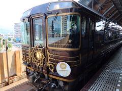 時代の夜明けのものがたり立志の抄に乗車します。