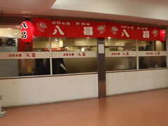 ホテルに着いたのは22:30くらい。
夕食を食べておらずお腹が空いていたので、有名なお好み焼き屋さん(八昌)でいただきます。