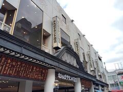 奈良編から続く

ＪＲで奈良から戻り難波

難波から商店街を探索

よしもと