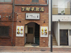 ニッキー・アースティン 浜町店