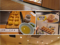 食べたかった明石焼きの店にホテルから直行しました。
『明石焼　こだま』
明石駅のショッピングモール、ピオレ明石東館の1Fに入っています。
タコが小粒で物価高を感じました。久しぶりに食べて満足しました。￥750-