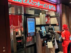 天神で降りた理由、それはこちらの一蘭で博多ラーメンを食べること！
今や一蘭はほぼ全国にありますが、実はまだ一度も食べたことがなくて。
やっぱり本場福岡で食べることに意味がありますよね。

ということで比較的天神が空いているという情報をゲットしたので行ってみたけど……余裕で並んでいましたw