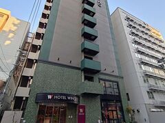 今回泊まる宿は「ホテルウィングインターナショナル」です。
北海道の苫小牧で泊まった時に気に入ったので、博多でも予約しました。