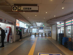 河内長野駅