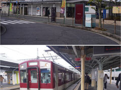 橿原神宮前駅