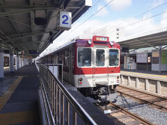 橿原神宮前13：38→京都14：50　近鉄京都線急行　京都行　￥1，070-
ホテルに預けた荷物を取って急いで乗り込みました。