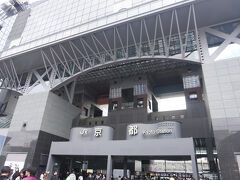京都駅
