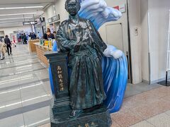 高知空港ビル総合案内所 