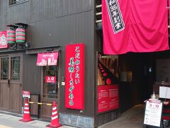 来たぜ朝ラーメン！リベンジ！
先客１０名ほど