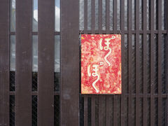 次回の候補です。