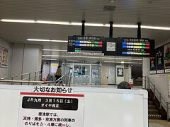 午後もいい時間です　本日の移動［67Km］～開始！

今日の路線は　ローカル感満載