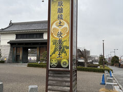 岡崎城