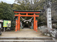 山中八幡宮