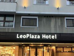 レオプラザホテル佐世保