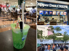 Dipper Dan CREPE