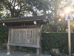 外宮参拝。

コルセットをして歩いた。
腰は大丈夫だった。