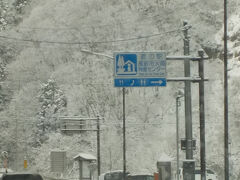 このまえ大岡の道の駅で買った、そばサンドが美味しかったので、また買おうと寄ったら、無くて残念でした。