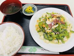 島ごはん【１】！

ちゃんぷるーは今日はゴーヤーのみ、とのことでゴーヤーちゃんぷるー。

栄養たっぷりで８００円！ご馳走さまでしたー。