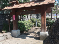 千住ほんちょう公園