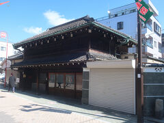 横山家住宅