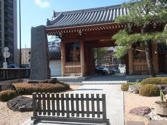源長寺