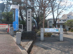 大橋公園