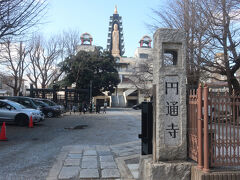 円通寺