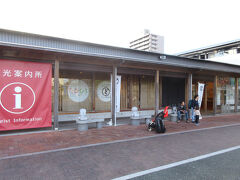 高知観光情報発信館「とさてらす」
昨日丁寧に見たので、今日は割愛します。