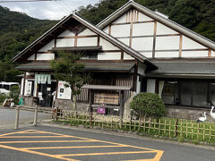 まずは、温泉街の一番奥にある外湯「鴻の湯」へ。
コウノトリが温泉で傷を癒しているのを見て温泉を発見したんだそうです。