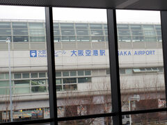 正面にモノレール駅を発見！
大きな表示があって分かりやすいです。
那覇空港と同じ感じで何となくデジャブ感。
