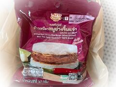 MRTバンパイ駅近くのコンビニ（セブン）で
ようやく食糧にありつけました！

ライスバーガー29THB／約130円
香辛料の効いた辛いソース味の
豚肉のパテが挟まっていました
レンジでホカホカに温めてもらいガブリ！
空腹にしみわたる美味さです!(^^)!

腹の虫が落ち着いたところで
MRTで移動して