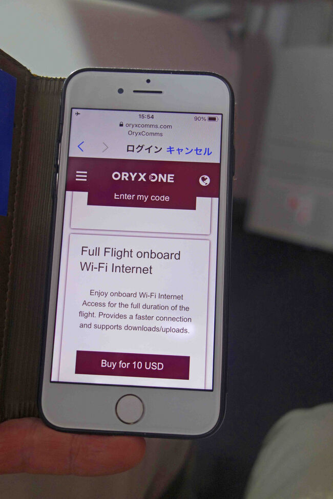 Wi-Fiは１０米ドル