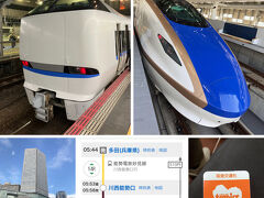 今までのツァー参加歴は2回という全くのビジターの私達、メールで送付されてきた行程表を見てビックリ｡｡｡｡

大阪駅6:30集合との事、こりゃマンションを5時半に出てギリギリです。

大阪駅5時30分の集合にギリギリ間に合い、ツァー受付、添乗員さんからの説明と注意事項を聞き、7時4分発のサンダーバード3号に乗車です。

途中、京都乗車の人と社内で合流し、敦賀駅には8時23分に到着ですが、名古屋方面からの参加の人達と合流の為か、暫し駅構内で待ち時間が発生しました。

9時11分のつるぎ6号に乗車、富山駅に10時17分到着です。