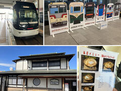 このツァーには、市内電車・バスの1日フリーきっぷが含まれていて、市内電車と電鉄富山駅から南富山駅までの鉄道線、富山駅前から280円区間のバスが1日乗り放題のようです。

また、夕食の富山湾鮨も含まれていて、富山駅に18時30分頃に再集合との事です。

駅前のホテルに荷物を預け、チケットを貰って、自由行動となります。
自由時間があるのは嬉しいですね。