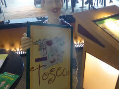 朝食（ホテル2F）

昨日はクラブフロアラウンジで食べたので、今日はトスカのビュッフェへ