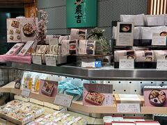 美濃吉では　京の旬彩を予約してました
2700円