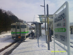 実は15分後の逆向きの列車に乗車しますので、東滝川での惜別時間は15分しかありません。

取り急ぎ、さいなら～。
こちら向きでは、またお会いする日まで～、とはもう言えない…。